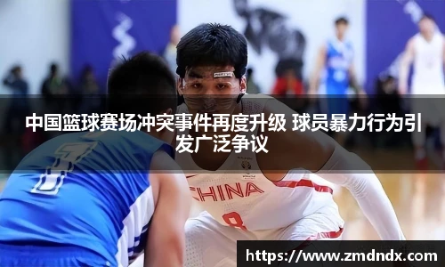 沙巴官网首页