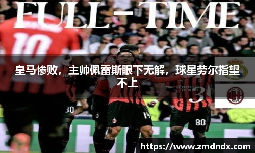 沙巴体育