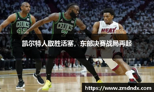 沙巴官网首页