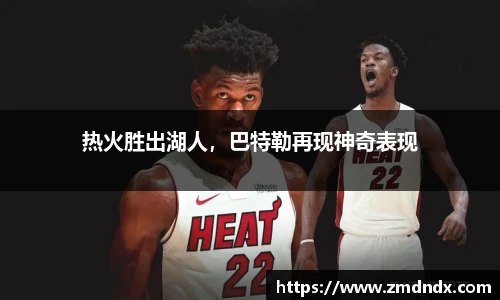沙巴体育