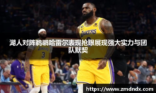 沙巴官网