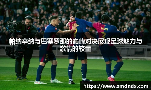 沙巴官网官方