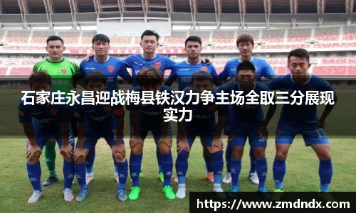 沙巴体育