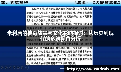 沙巴体育