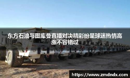 沙巴体育