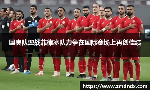 沙巴体育