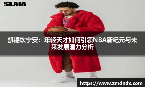 沙巴官网