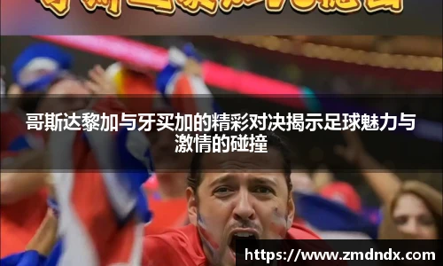 沙巴官网