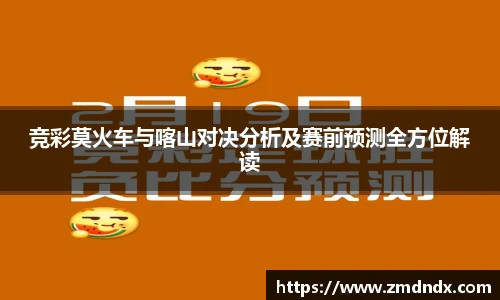 沙巴官网官方