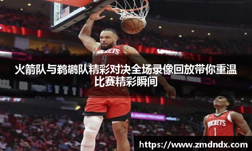 沙巴体育