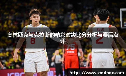 沙巴官网首页
