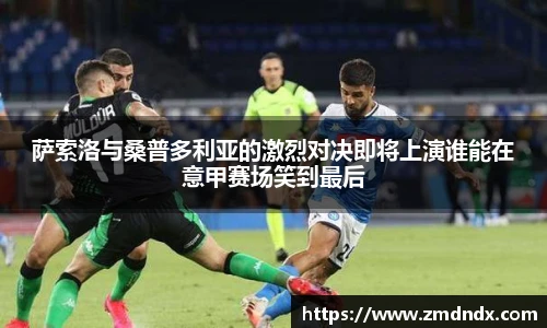 沙巴体育