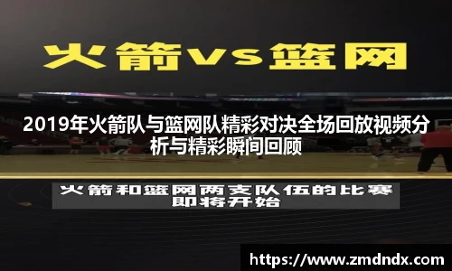 MG冰球突破网站