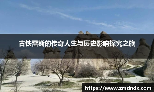 MG冰球突破网站