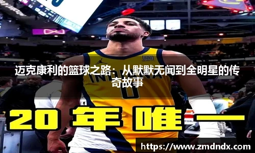 MG冰球突破网站