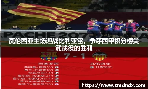 冰球突破豪华版