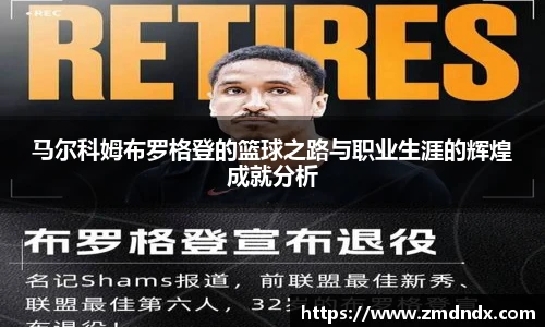 冰球突破豪华版